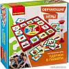 Развивающая игра Bondibon Удержи в памяти ВВ3793