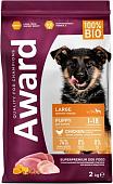 Сухой корм для собак Award Puppy Large для щенков крупных пород с курицей, индейкой с добавлением тыквы и шиповника 2 кг