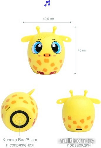 Беспроводная колонка Prolike Жираф