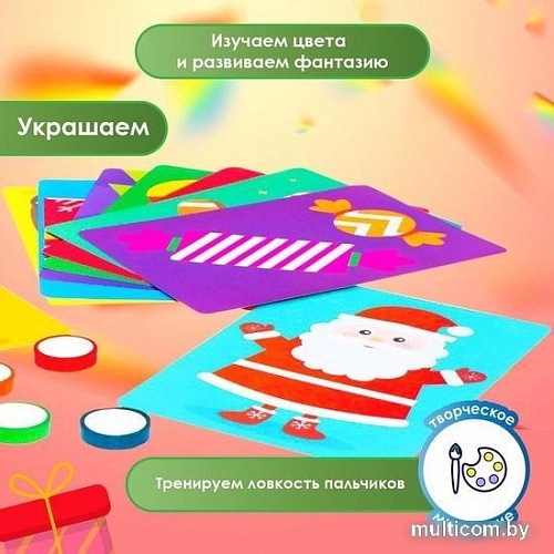 Развивающая игрушка Zabiaka Умный скотч Новогодние задания 4987626