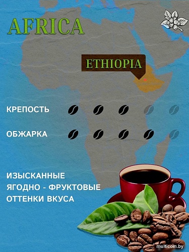 Кофе Royal Signature с каскарой сублимированный 250г