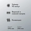 Мини-печь Optima MO-48BF
