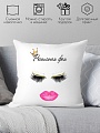 Декоративная подушка Print Style Ресничная фея 40х40new13
