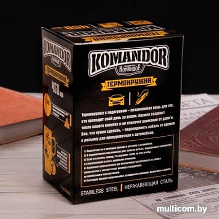 Термокружка Белбогемия 25221354 0.45л