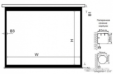 Проекционный экран Classic Solution Lyra M 248x144 [E 240x135/9 MW-M8/W]