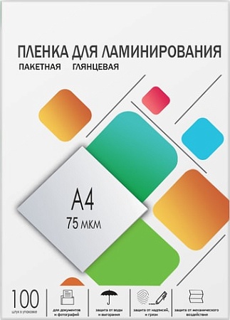 Пленка для ламинирования Гелеос A4 75 мкм LPA4-75