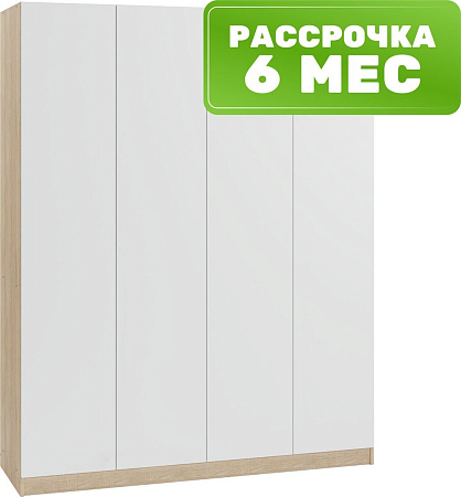 Шкаф распашной Soma Lord Lite 160x200 (дуб сонома/белый)