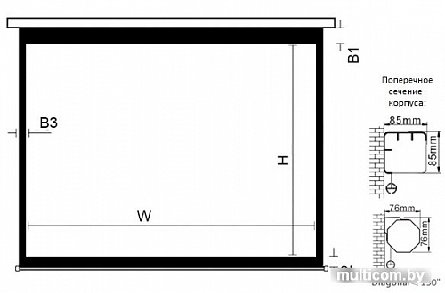 Проекционный экран Classic Solution Lyra M 248x144 [E 240x135/9 MW-M8/W]