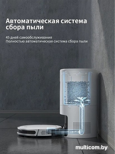 Робот-пылесос Lydsto R3 White