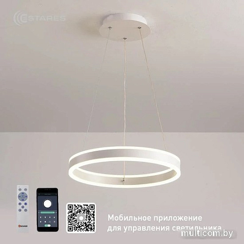 Подвесная люстра Estares Stella 64W R-APP-400x1200-WHITE/WHITE-220-IP20