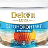 Грунтовка Dekor Бетонконтакт ВД-АК-0158 (6 кг)