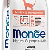 Сухой корм для кошек Monge Superpremium Adult Salmon (10 кг)