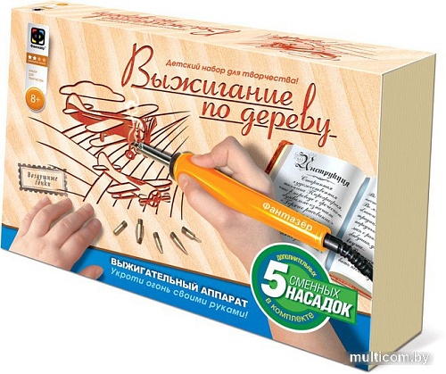 Фантазер Прибор для выжигания. Воздушные гонки FN-367052