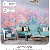 Фотообои Citydecor Цветы и Растения 183 300x260