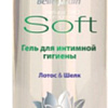 Belle Jardin Гель для интимной гигиены Soft лотос и шелк 400 мл