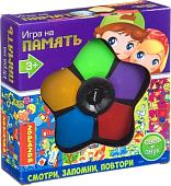 Интерактивная игрушка Bondibon На память ВВ4380