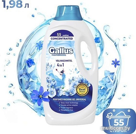 Гель для стирки Gallus Professional Универсальный 4 в 1 (1 л)