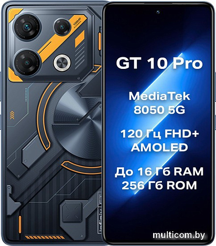 Смартфон Infinix GT 10 Pro X6739 8GB/256GB (синтетический черный)
