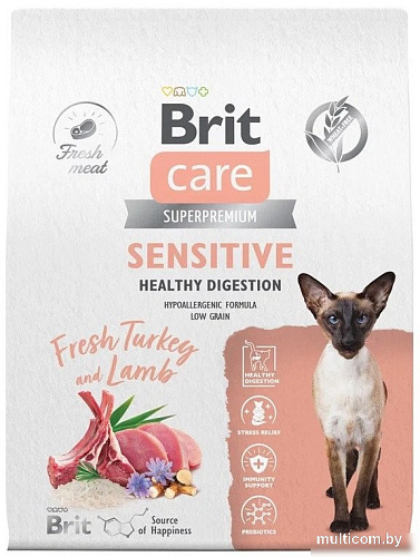 Сухой корм для кошек Brit care Superpremium Sensitive с индейкой и ягненком (чувствительное пищеварение) 7 кг