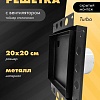 Вентиляционная решетка HOMY Air Pro APT100BT 20x20 без маяка (черная)