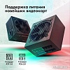 Блок питания GMNG GG-PS1200M