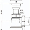 Сифон Орио А-3201