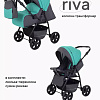 Джип-трансформер Rant Basic Riva PW 01 (2 в 1, green)
