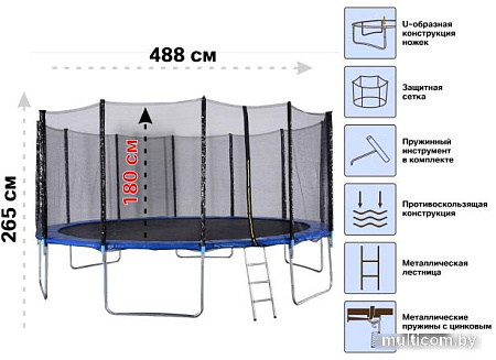 Батут Arizone 488 см 80-160600