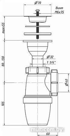 Сифон Орио А-3201