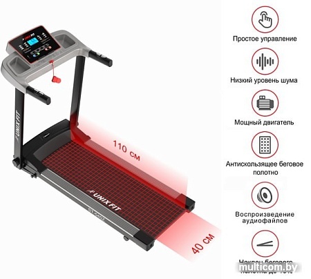 Электрическая беговая дорожка Unixfit ST-540Z
