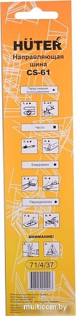 Шина для пилы Huter 71/4/37