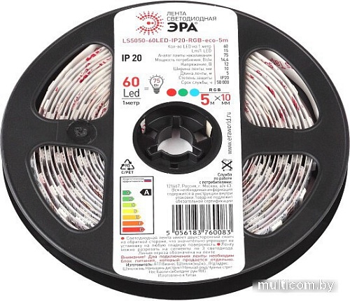 Светодиодная лента ЭРА LS5050-14,4-60-12-RGB-IP20-1year-5m
