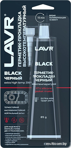 Lavr Герметик-прокладка черный высокотемпературный Black Ln1738 85 г