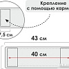 Моп (тряпка) Perfecto Linea 44-432019