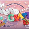 Набор для опытов Инновации для детей Мыло Craft. Ice Cream. Клубника 893
