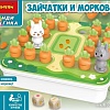 Развивающая игра Bondibon Зайчатки и морковки ВВ5862