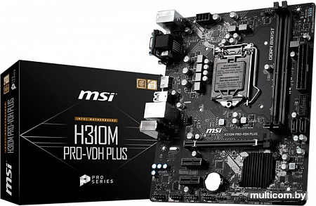 Материнская плата MSI H310M PRO-VDH Plus