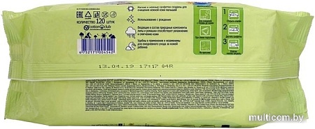 Влажные салфетки Солнце и Луна С ромашкой и липой (120 шт)