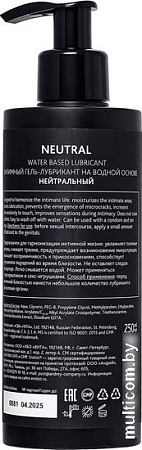 Смазка для вагинального секса Erotist 541601