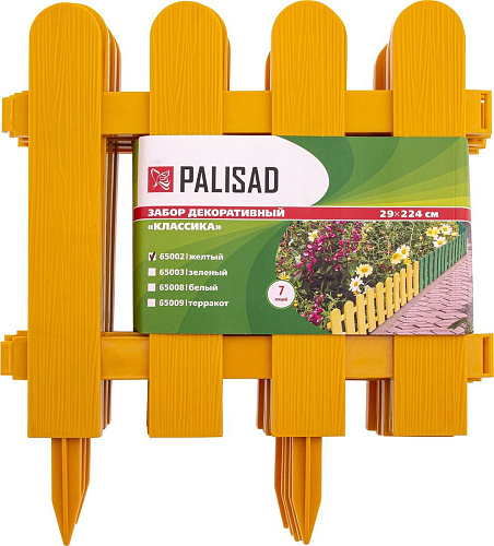 Изгородь декоративная Palisad Классика 65002