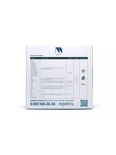 Пластик NV Print NV-3D-SILK-PLA-P-RAINBOW-02 (1.75мм, 1кг, радужный 02)