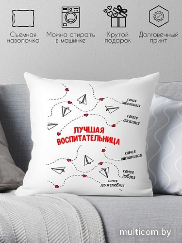 Декоративная подушка Print Style Лучшая воспитательница 40х40uch1
