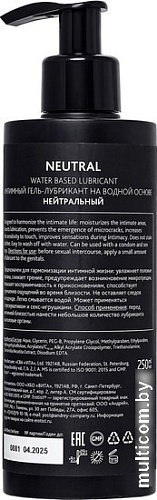 Смазка для вагинального секса Erotist 541601