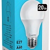 Светодиодная лампочка SmartBuy A60 E27 20Вт 4000К SBL-A60-20-40K-E27