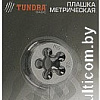 Плашка метрическая Tundra 2705941
