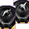 Стационарный блендер Kitfort KT-3034-5
