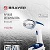 Отпариватель Brayer BR4128