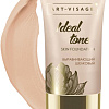 Тональный крем Art-Visage Ideal Tone тон 102 светло-бежевый 25 мл