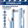 Наушники Ergolux ELX-WHP02P-C01 ПРОМО