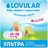 Подгузники Lovular Солнечная серия M 6-11 кг (48 шт)